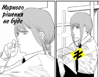 🚬 emoji Бандера-бензопила Telegram sticker 11 of 24