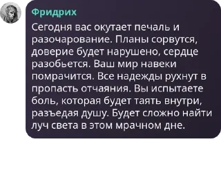 🧑‍🌾 emoji Только РУССКИЕ парни. pack by @QuotLyBot Telegram sticker 22 of 95