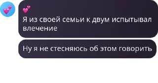 〽️ emoji Только РУССКИЕ парни. pack by @QuotLyBot Telegram sticker 10 of 95