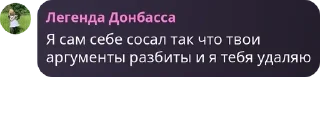 🕣 emoji Только РУССКИЕ парни. pack by @QuotLyBot Telegram sticker 7 of 95
