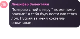 🔌 emoji Только РУССКИЕ парни. pack by @QuotLyBot Telegram sticker 12 of 95
