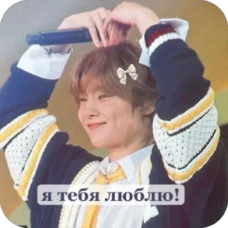 🍓 emoji чонини🦊🦊@jeonginxxxx Telegram sticker 22 of 35