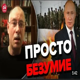 Sticker from лиси хуї @DaCrocoStickers