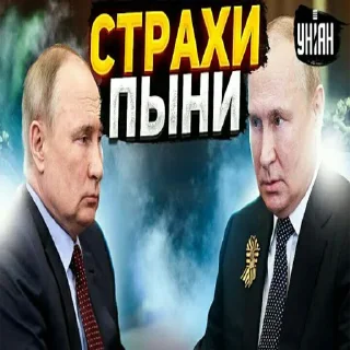 Sticker from лиси хуї 2 @DaCrocoStickers