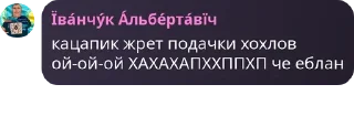 Sticker from Что творят эти бро💀