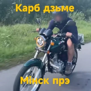 Sticker from Дэчык