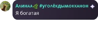 📒 emoji Питомник Блэка pack by @QuotLyBot Telegram sticker 5 of 120