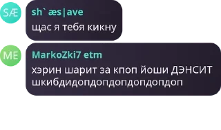 🫅 emoji ой-ей-ей равшан срам равшана Telegram sticker 7 of 120