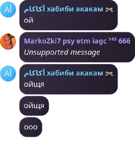 👶 emoji ой-ей-ей равшан срам равшана Telegram sticker 14 of 120
