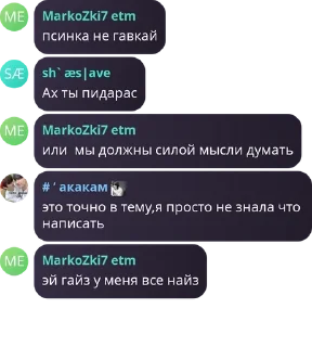 👩‍🦼 emoji ой-ей-ей равшан срам равшана Telegram sticker 2 of 120