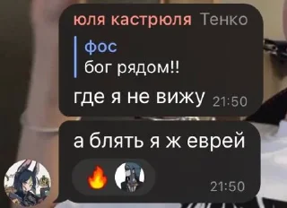 Sticker from У меня встает на ежей