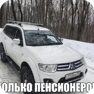 🥰 emoji LANCER CEDIA 950 ESHKERE and all• PHXLXUNEM Telegram sticker 19 of 120