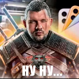 😒 emoji СТАС Telegram sticker 20 of 23