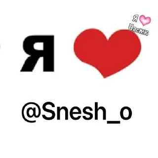 ❤️ emoji 𝚔𝚒𝚣𝚊𝚛𝚒 @twiixq Telegram sticker 8 of 120