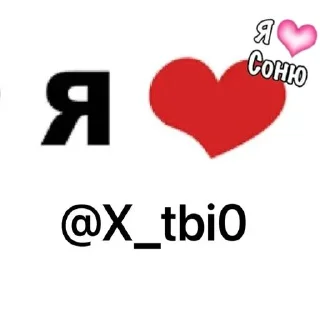❤️ emoji 𝚔𝚒𝚣𝚊𝚛𝚒 @twiixq Telegram sticker 3 of 120