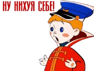 🙁 emoji Солянка Telegram sticker 2 of 120