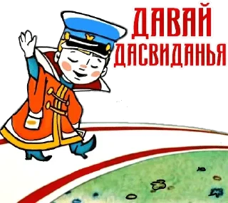 😩 emoji Солянка Telegram sticker 3 of 120