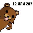 🐻 emoji Sasykamchik — @stckrRobot Telegram sticker 7 of 120