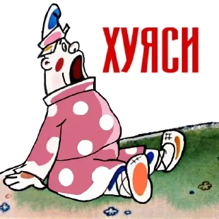 🙁 emoji Солянка Telegram sticker 7 of 120
