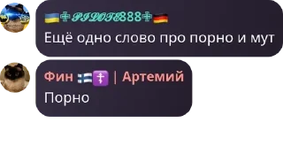 🚶‍♂️ emoji 🇺🇦ВЕЛИКИЙ КОЗАЦЬКИЙ ГЕТЬМАНА pack by @QuotLyBot Telegram sticker 18 of 120