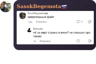 🧑‍🚀 emoji 🇺🇦ВЕЛИКИЙ КОЗАЦЬКИЙ ГЕТЬМАНА pack by @QuotLyBot Telegram sticker 20 of 120