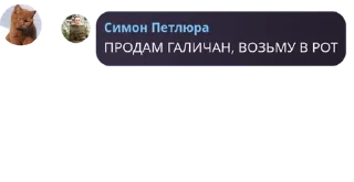 🏉 emoji 🇺🇦ВЕЛИКИЙ КОЗАЦЬКИЙ ГЕТЬМАНА pack by @QuotLyBot Telegram sticker 23 of 120