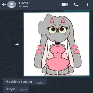 😒 emoji окак🦆 @reedmi ➡️ @Ctikerubot Telegram sticker 5 of 65