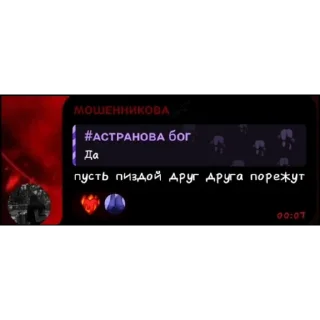 Sticker from окак