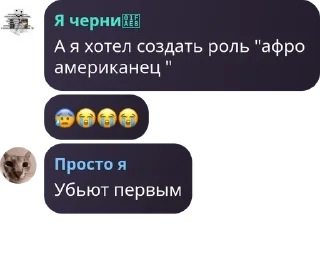 😰 emoji Флуд глорпа pack by @QuotLyBot Telegram sticker 10 of 17