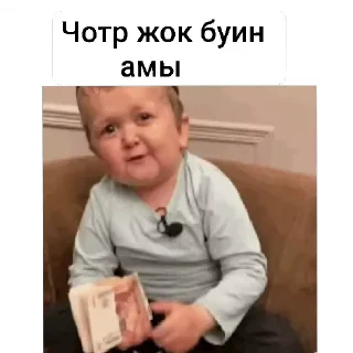 🤑 emoji Angel of life|. родные Telegram sticker 13 of 24
