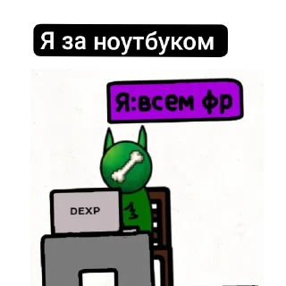 🛋 emoji Приколы от sanya 22 Telegram sticker 5 of 17