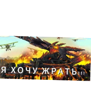 Sticker from ПРИКОЛЫ от геранда