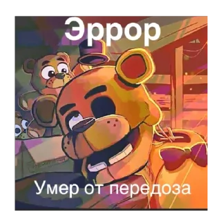 🫥 emoji Набор эррора ➡️ @ERROR_THE_IDIOT Telegram sticker 20 of 41