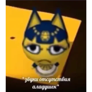 Sticker from пикчи с анкхой