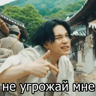 😡 emoji @KALISANDROVNA Пикчи с Юнгишей Telegram sticker 8 of 119