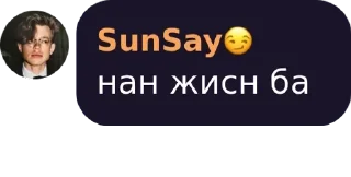 ✍ emoji KaznuTimes | КазНУ pack by @QuotLyBot Telegram sticker 5 of 120