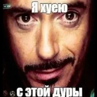 💀 emoji БОЛЬШЕ ⇨ @CLOOBHUB МЕМНЫЕ СТИКЕРЫ ДЖОДЖО КОИЧИ ТГ Telegram sticker 8 of 33