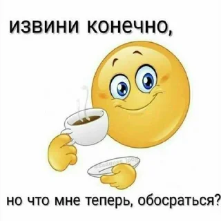 👎 emoji стикеры на все случаи жизни Telegram sticker 5 of 120