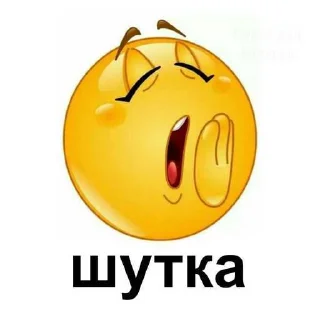 👎 emoji стикеры на все случаи жизни Telegram sticker 15 of 120