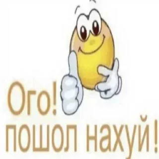 👎 emoji стикеры на все случаи жизни Telegram sticker 4 of 120