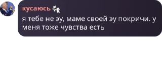 👩‍❤️‍👨 emoji ✧ Порожденные Марой pack by @QuotLyBot Telegram sticker 18 of 120