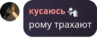 🉐 emoji ✧ Порожденные Марой pack by @QuotLyBot Telegram sticker 9 of 120