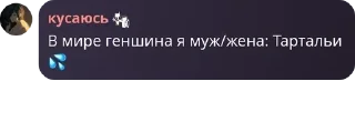 💦 emoji ✧ Порожденные Марой pack by @QuotLyBot Telegram sticker 17 of 120