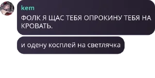 🫳 emoji ✧ Порожденные Марой pack by @QuotLyBot Telegram sticker 12 of 120