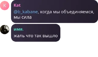 🫶 emoji ✧ Порожденные Марой pack by @QuotLyBot Telegram sticker 7 of 120