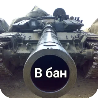 🥰 emoji Мемы Социалиста Telegram sticker 15 of 35