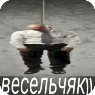 Sticker from Мемы Социалиста