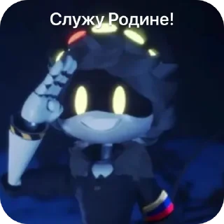 ⭐️ emoji Хохлы пидоры Telegram sticker 9 of 41