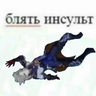 ⚰️ emoji Посексим? — @stckrRobot Telegram sticker 19 of 47