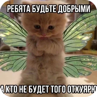 Sticker from Любимое